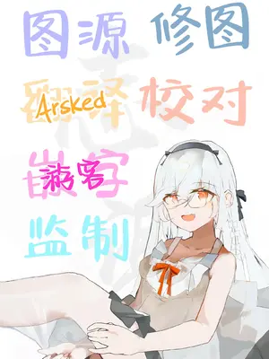 [しいたけ農園 (わかるティッシュ)] こっち向いて先生_その後(33P) [無修正] [白杨汉化组]_68