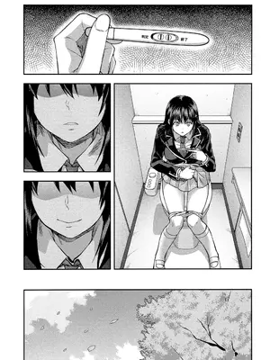 [柚木N'] ずっと好きだった [DL版]_191
