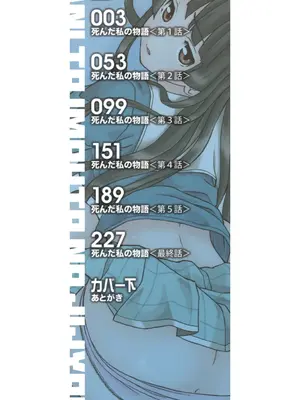 [楓牙] 兄と妹の事情。 [DL版]_002