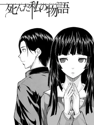 [楓牙] 兄と妹の事情。 [DL版]_005