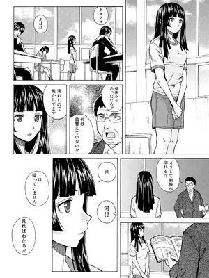 [楓牙] 兄と妹の事情。 [DL版]_062