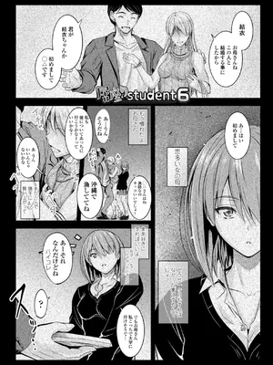 [睦月] どっちの膣内が好き？ [DL版]_115