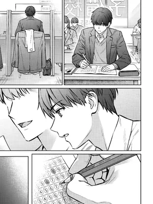 [湯山チカ] 先生とぼく 第14話 後編 (アナンガ・ランガ Vol.111) [中国翻訳]_17