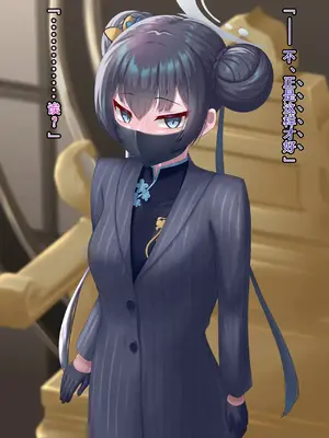 [星井ガル] 改造記録EX 竜華キサキ-門主堕つる-03 (ブルーアーカイブ) [中国翻訳]_009