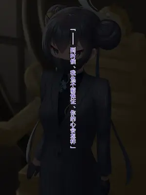[星井ガル] 改造記録EX 竜華キサキ-門主堕つる-03 (ブルーアーカイブ) [中国翻訳]_012