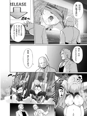 [メメリスチャンネル (健康診断ちゃん)] 退魔忍メメリスちゃん [DL版]_20