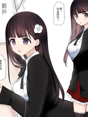 [刈屋 (ｶﾘﾊﾟ−)] 射精管理お嬢様 [中国翻訳]