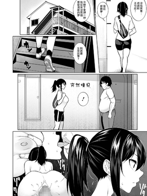 [逆又練物 (盈、一水社)] ヒプノブリンク Ver 1.0&2.0+後日談&特別篇 [中国翻訳][薄碼][DL版]_050