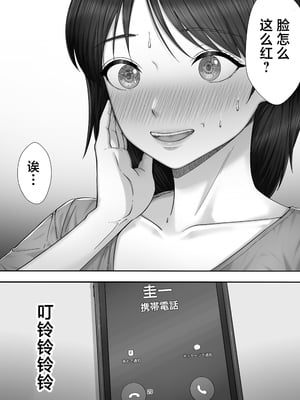 [たろバウム] デリヘルかーちゃん|應召女郎媽媽 1~3 [中国翻訳][DL版]_030