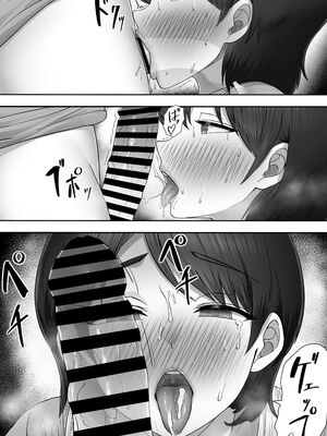 [たろバウム] デリヘルかーちゃん|應召女郎媽媽 1~3 [中国翻訳][DL版]_097