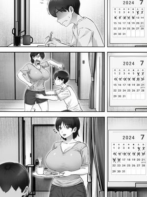 [たろバウム] デリヘルかーちゃん|應召女郎媽媽 1~3 [中国翻訳][DL版]_181