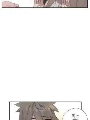 冷淡？熱情！（反覆無常） 1-30話[完結]_001030
