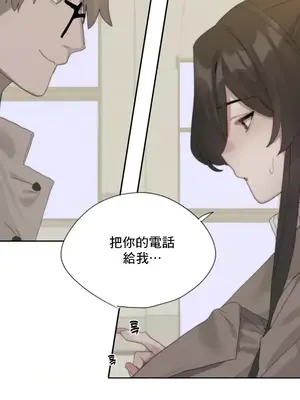 冷淡？熱情！（反覆無常） 1-30話[完結]_001031