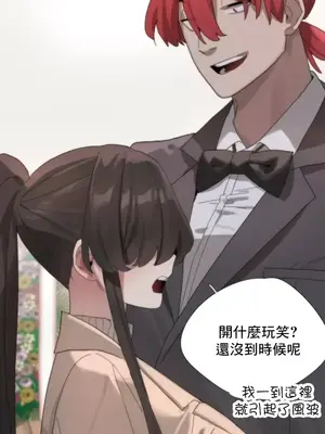 冷淡？熱情！（反覆無常） 1-30話[完結]_001034