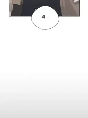 冷淡？熱情！（反覆無常） 1-30話[完結]_001039