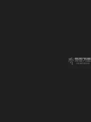 冷淡？熱情！（反覆無常） 1-30話[完結]_002045