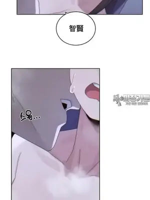 冷淡？熱情！（反覆無常） 1-30話[完結]_003011