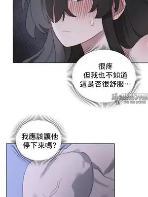 冷淡？熱情！（反覆無常） 1-30話[完結]_004006