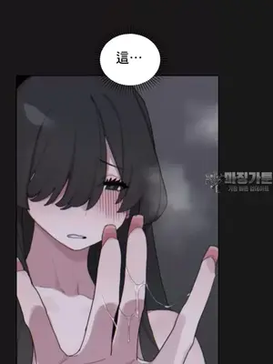 冷淡？熱情！（反覆無常） 1-30話[完結]_004010