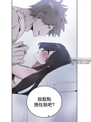 冷淡？熱情！（反覆無常） 1-30話[完結]_004017