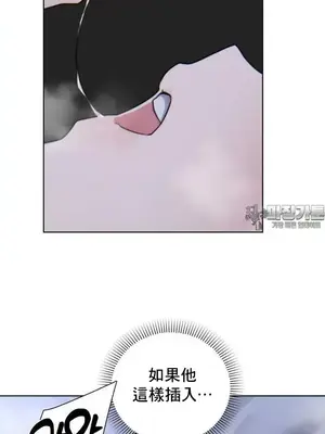 冷淡？熱情！（反覆無常） 1-30話[完結]_004023