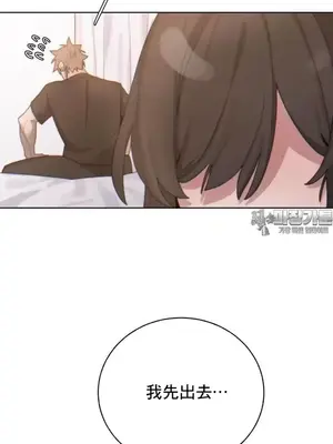 冷淡？熱情！（反覆無常） 1-30話[完結]_005013