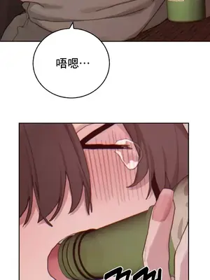 冷淡？熱情！（反覆無常） 1-30話[完結]_020007
