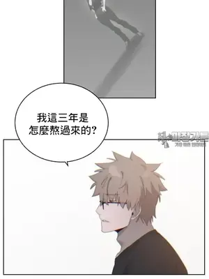冷淡？熱情！（反覆無常） 1-30話[完結]_006024