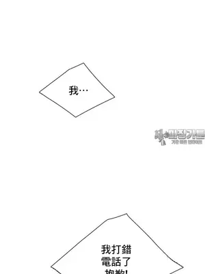 冷淡？熱情！（反覆無常） 1-30話[完結]_007004