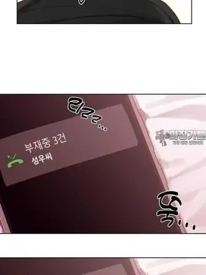 冷淡？熱情！（反覆無常） 1-30話[完結]_007009