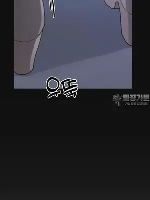 冷淡？熱情！（反覆無常） 1-30話[完結]_007015