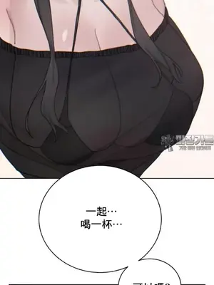 冷淡？熱情！（反覆無常） 1-30話[完結]_007046