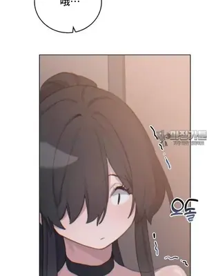 冷淡？熱情！（反覆無常） 1-30話[完結]_008025