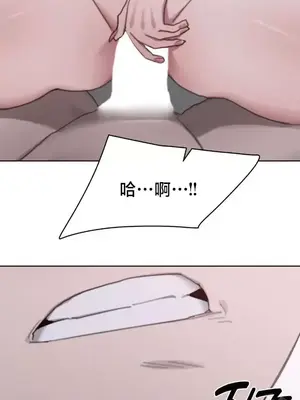 冷淡？熱情！（反覆無常） 1-30話[完結]_028010