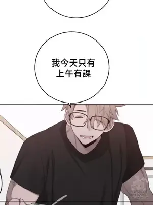 冷淡？熱情！（反覆無常） 1-30話[完結]_029020