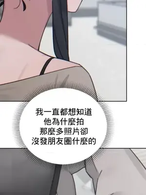 冷淡？熱情！（反覆無常） 1-30話[完結]_014027