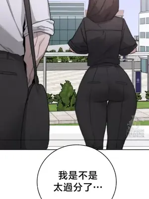 冷淡？熱情！（反覆無常） 1-30話[完結]_030011