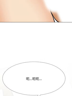 同事換換愛 209-210話_209_01_thxy