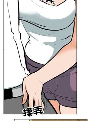 同事換換愛 209-210話_209_04_bpjy