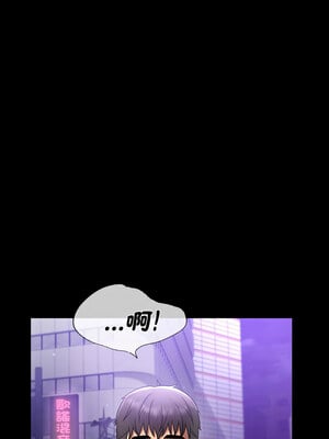 完美妻子的背叛 67-68話_67_05_tliv