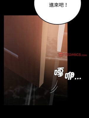 完美妻子的背叛 67-68話_67_06_oyxd