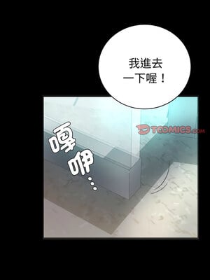 完美妻子的背叛 67-68話_67_12_jbsr
