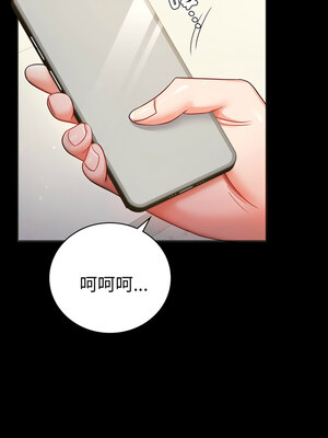 完美妻子的背叛 67-68話_67_13_wkju