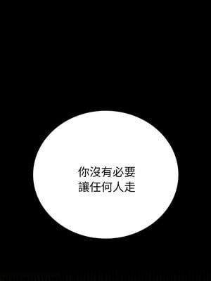 完美妻子的背叛 67-68話_68_01_etvl