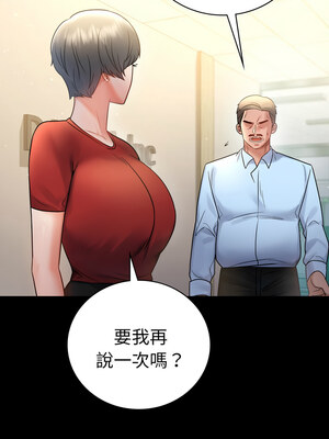 完美妻子的背叛 67-68話_68_02_vuww