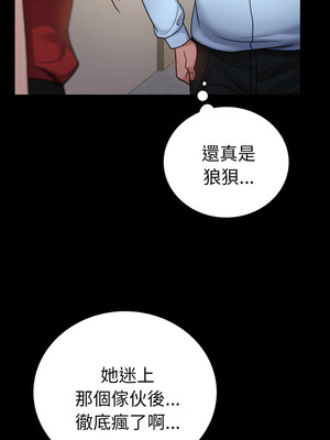 完美妻子的背叛 67-68話_68_03_hidt
