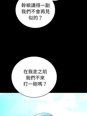 完美妻子的背叛 67-68話_68_06_jqct