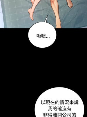 完美妻子的背叛 67-68話_68_07_fndt