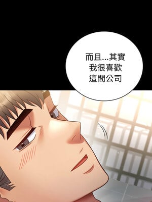 完美妻子的背叛 67-68話_68_08_ptrd