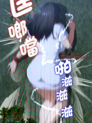 危險同學會 60-61話_60_03_uutp